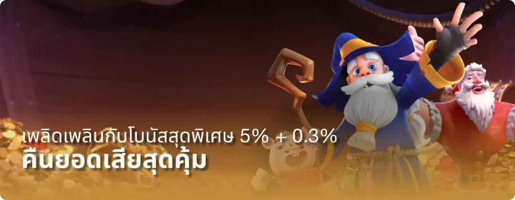 max878 เครดิตฟรี